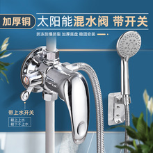 ̫����S�~��ˮ�y����ˮ���b��ԡ������y��ˮ��ϴ�軨�����_�P