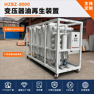 8000L/H�U�C�������V�͙C�^�VÓ��ÓɫÓ�w��׃�����������b��