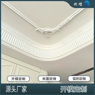 厂家定制吊顶弧形PU线条天花顶角钢琴线素阴角线仿石膏装饰线条