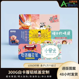 一次性铝箔;一次性餐盒;一次性碗碟