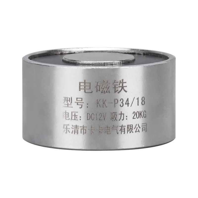 直流电磁铁