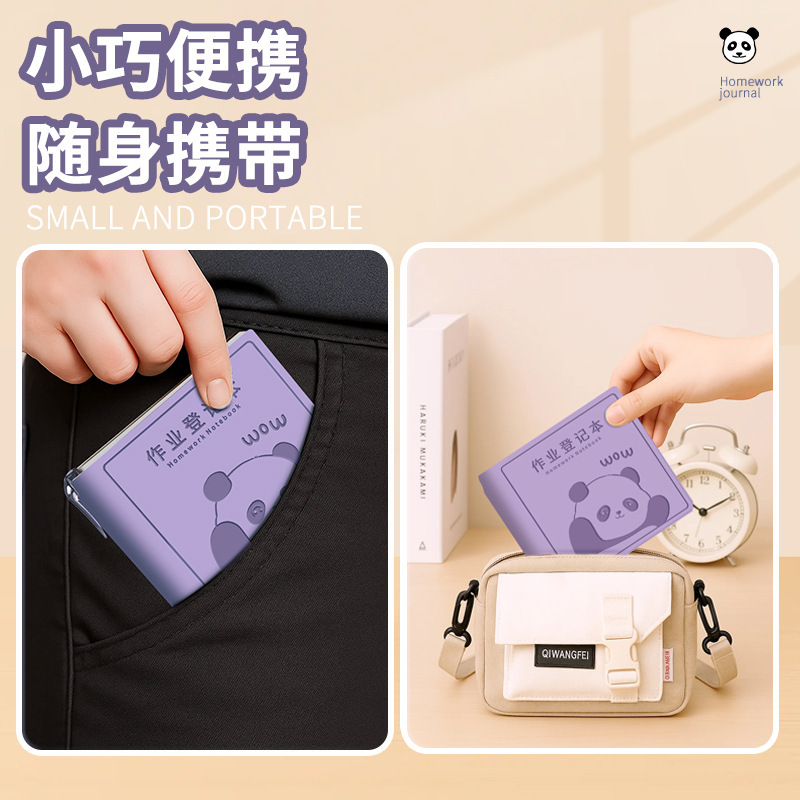 宿題登録簿、見栄えの良い小学生の宿題帳、厚みのあるポータブルミニノート、ポータブルペン付き|undefined