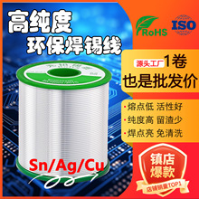 �o�U���y���a�zSAC���y�h���a����ϴ����о0.8/1.0�S��ֱRoHS�J�C