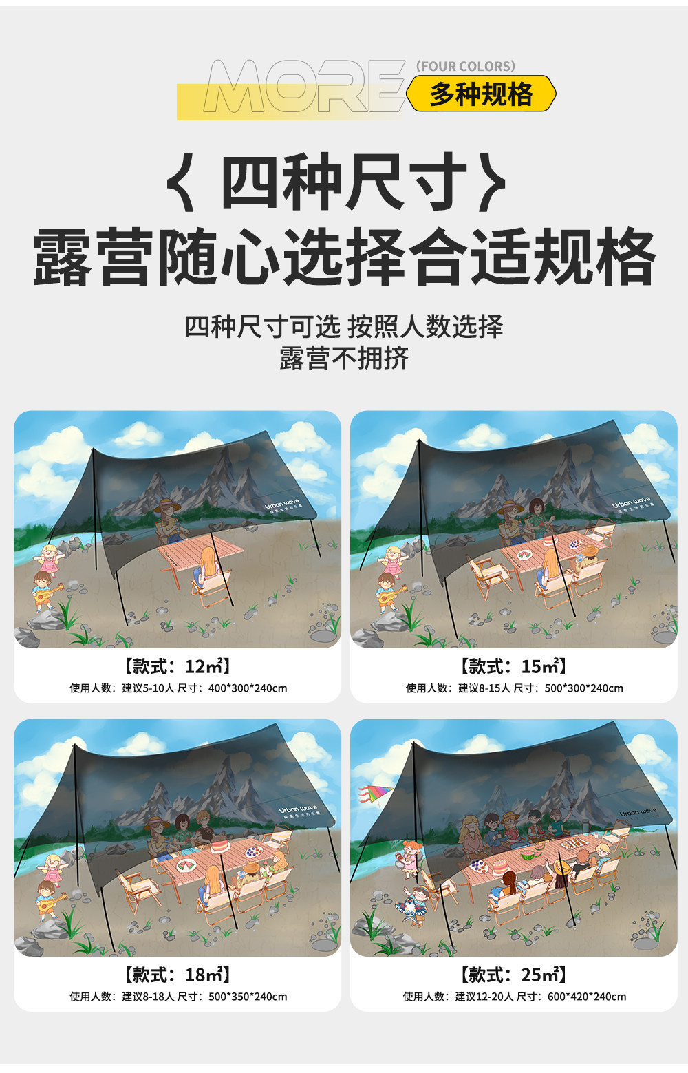 Urbanwave black vinyl canopy tent outdoor black-style camping equipment sun protection butterfly-shaped sunshade