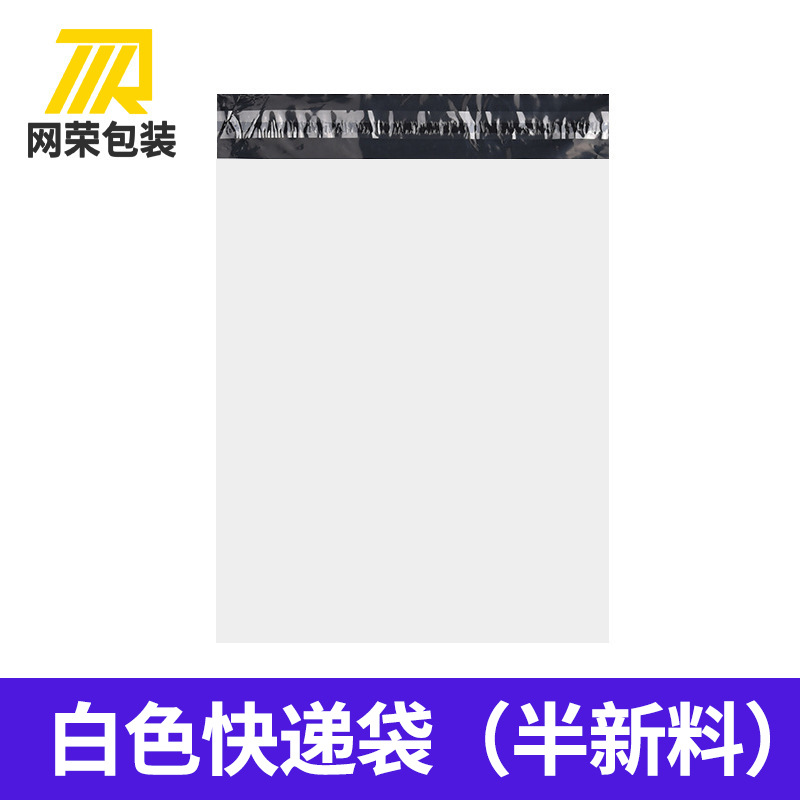 Blanco medio nuevo; 15 * 25 (100 piezas)