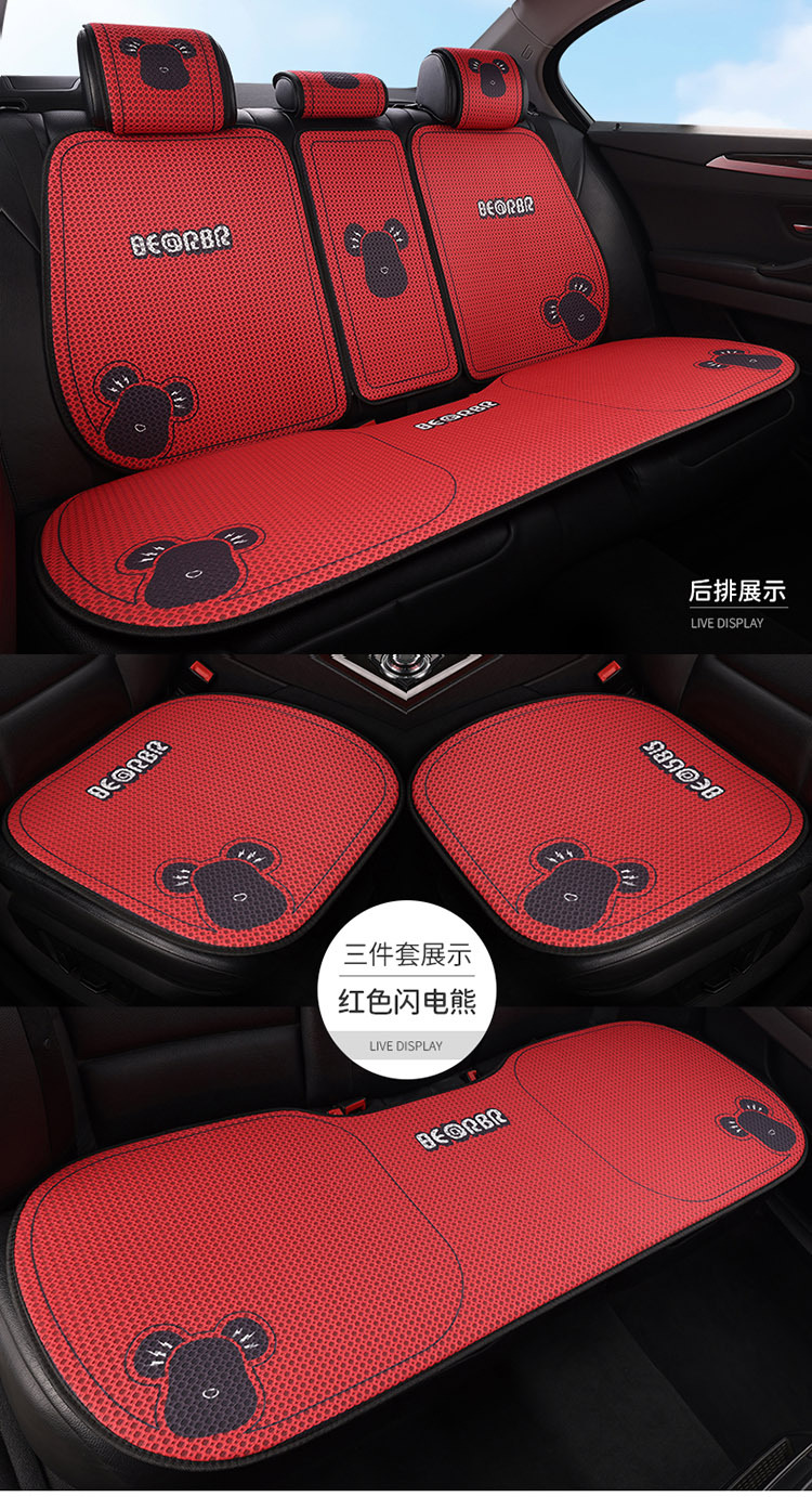 Cartoon Car Seat Cushion, Summer Cooling Cushion, Linen Seat Cushion, Half-Wrapped Waist-Cushion, Universal for All Seasons, Breathable, Non-Slip Seat Cover