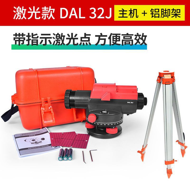 DAL32J(강화 레이저 모델) - 호스트 + 알루미늄 프레임