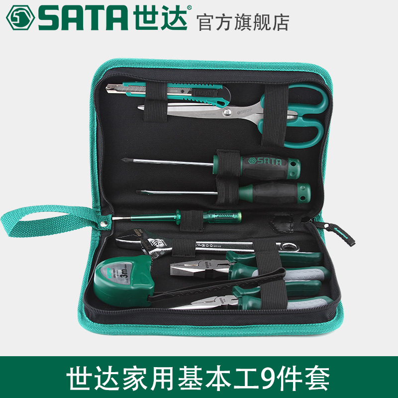 世達家庭用キットセット家庭用修理予備セットdy06012dy06016dy06018|undefined