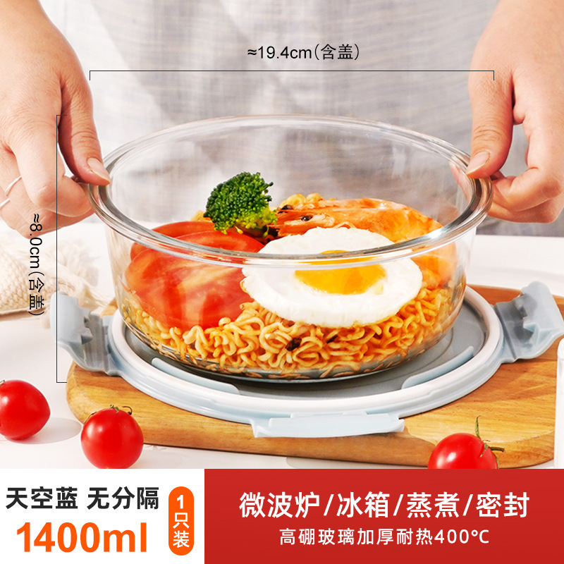 玻璃饭盒圆形分隔二分格玻璃碗带盖保鲜盒上班族可微波炉加热|undefined