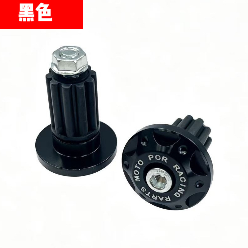Motorcycle handlebar end cap modification accessories, aluminum alloy scooter electric vehicle handlebar plug decorative handle plug