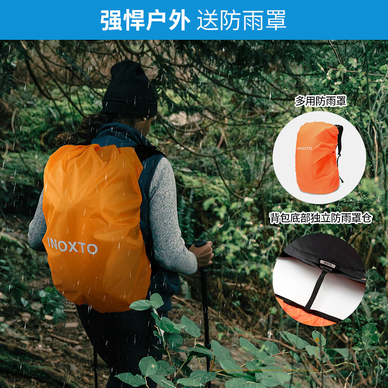 INOXTO鹰图户外运动背包30L大容量徒步登山包补水装备露营双肩包|undefined