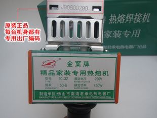Wholesale Hot Melt Machine Ppr Water Pipe Hot Melt Welder 20-32 New Model Top Weldable Machine