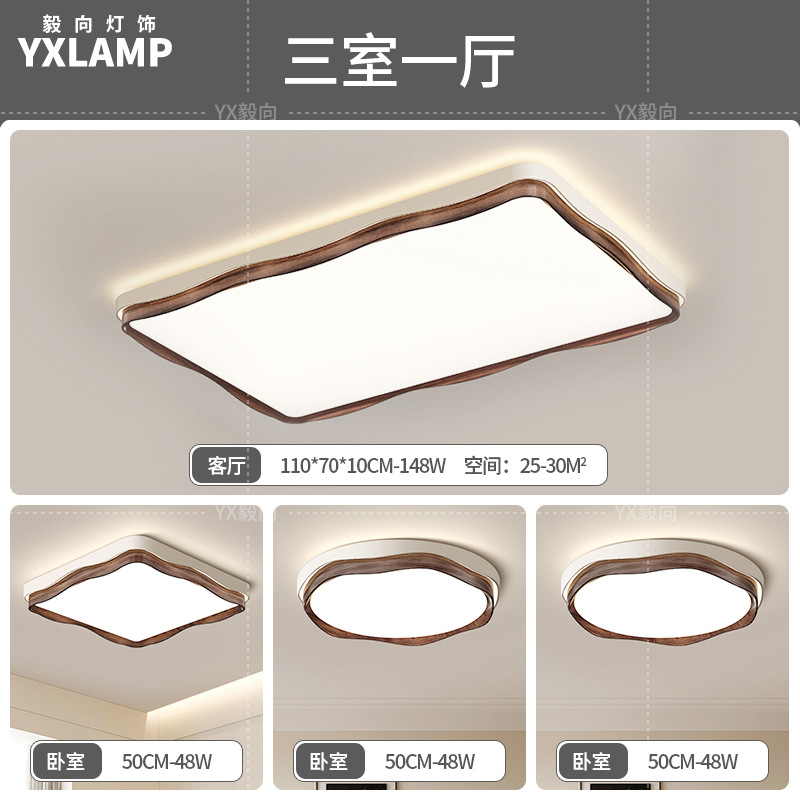 Luz de techo de la sala de estar retro