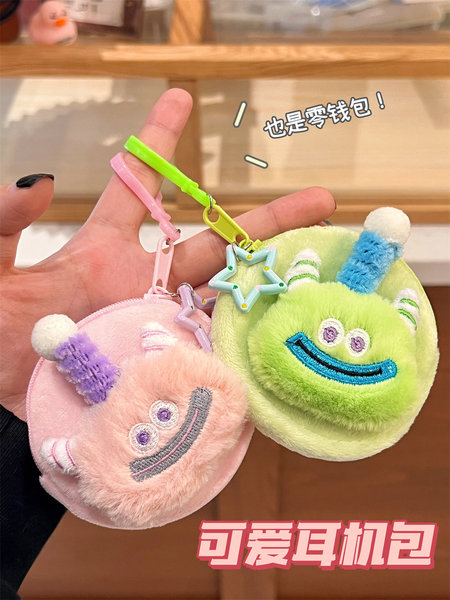 Cute wallet