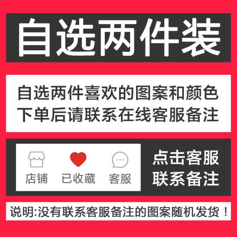 순면 티셔츠 2장