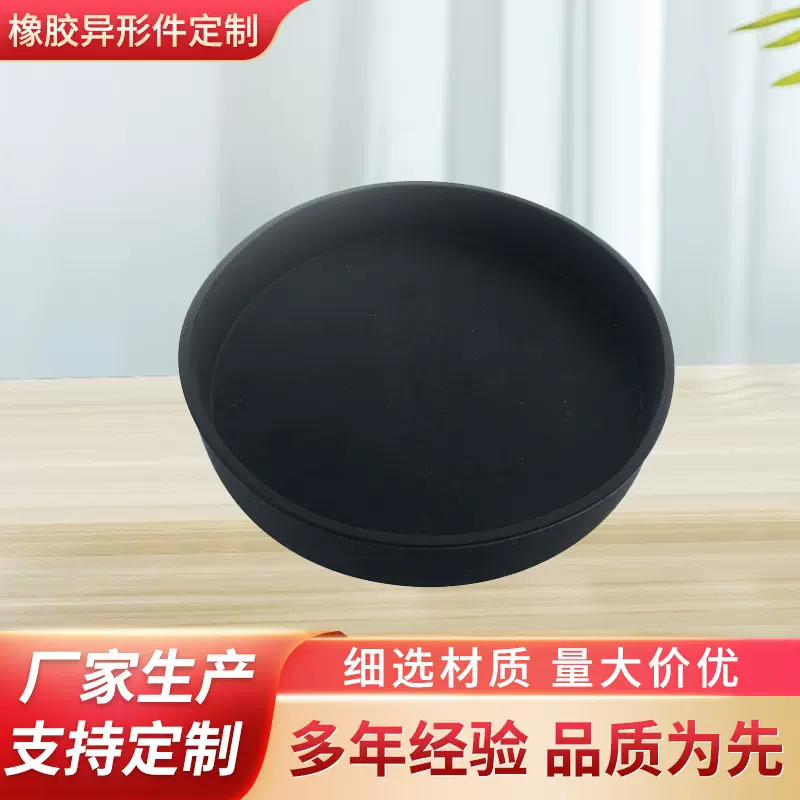 橡胶加工橡胶制品定做橡胶异形件橡胶件定制丁晴硅胶制品代工