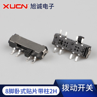 Eight-foot horizontal with column three-speed patch toggle switch side dial 3-speed fluctuation switch temperature resistance stroke switch