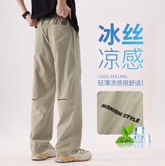 アイスシルク速乾性カジュアルパンツメンズ夏薄い 2025 新しいルーズストレート傘兵作業服ロングパンツメンズ