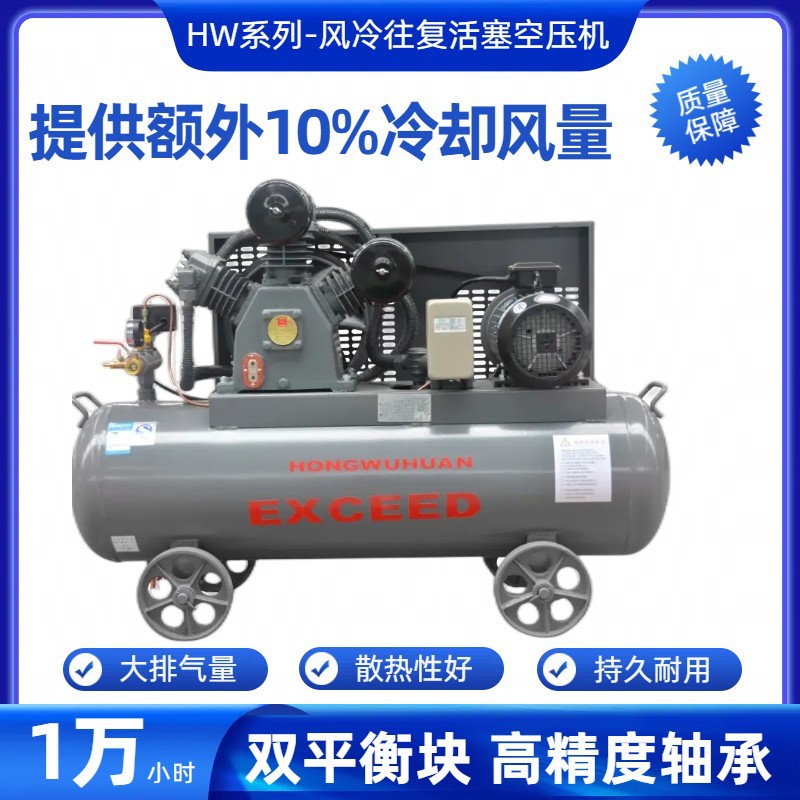 红五环活塞式工业空压机HW7512工业用活塞空气压缩机