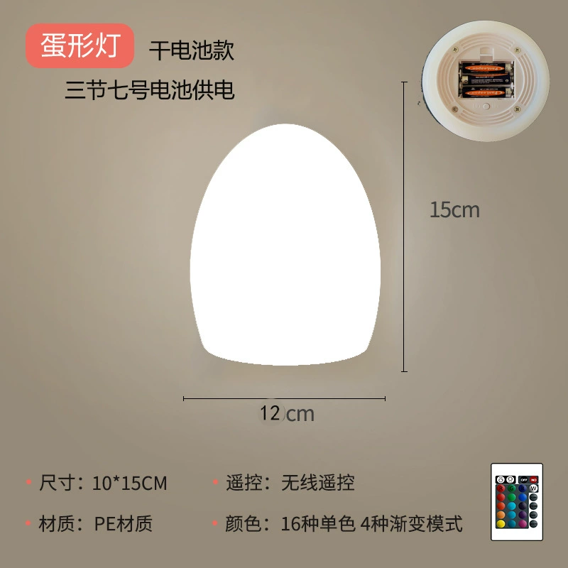 Creative lights, bar LED table lamp for living room, remote control
