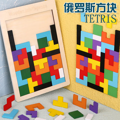 Wooden Tetris Variety Block Intellectual Building Wooden Jigsaw Puzzle Game Puzzle Children's Educational Educational Toy