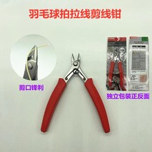 ��ȭ�w����Ʒ������ë���Ĵ������C���ߌ���б���Q�����Q���ütɫ