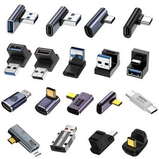USB�D���^����ĸ�D��10G90&deg;L��U����ʽ���^�֙Cƽ��Pӛ�����^