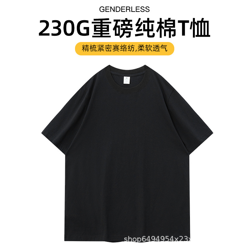 Japanese fashion brand heavy 230g cotton T-shirt wholesale men's short sleeve spring and summer pure white loose half sleeve combed