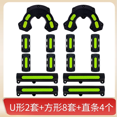 Motorcycle bumper, Block Suitable for Suzuki - black-2-u-shaped-8-squares-4-straight-strips