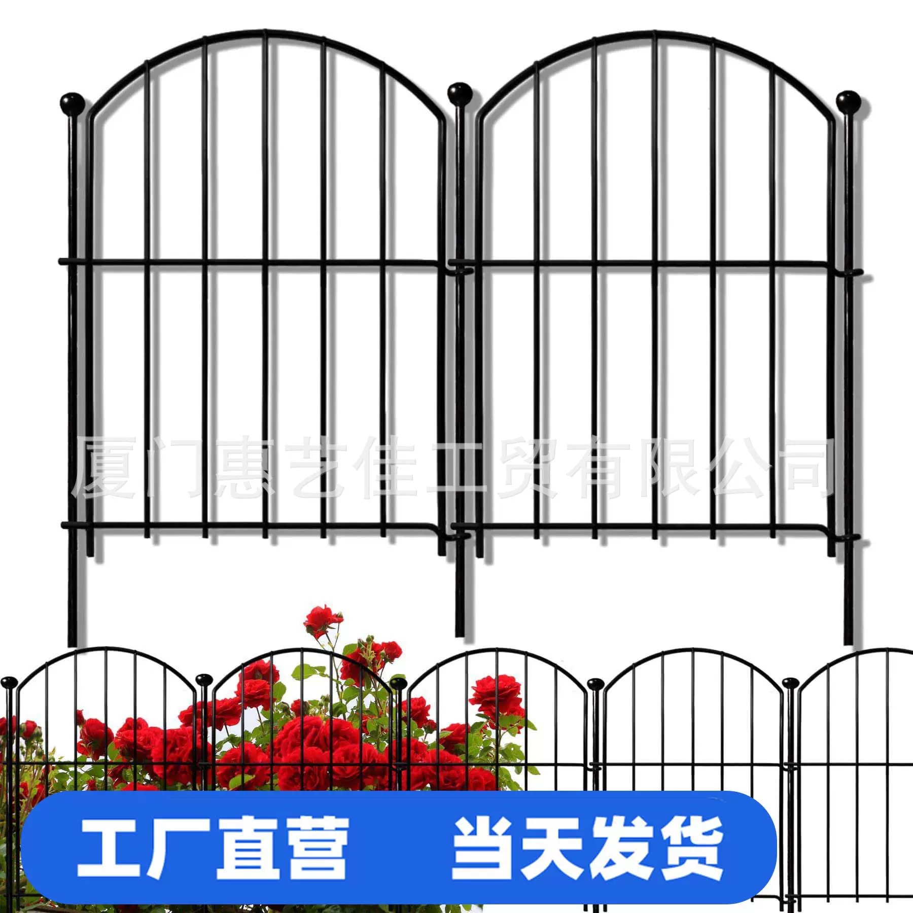 花园围栏防锈拱形金属栅栏庭院动物隔断屏障篱笆地面户外宠物围栏