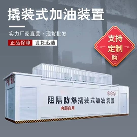 其他储运设备;其他石油设备;钢结构