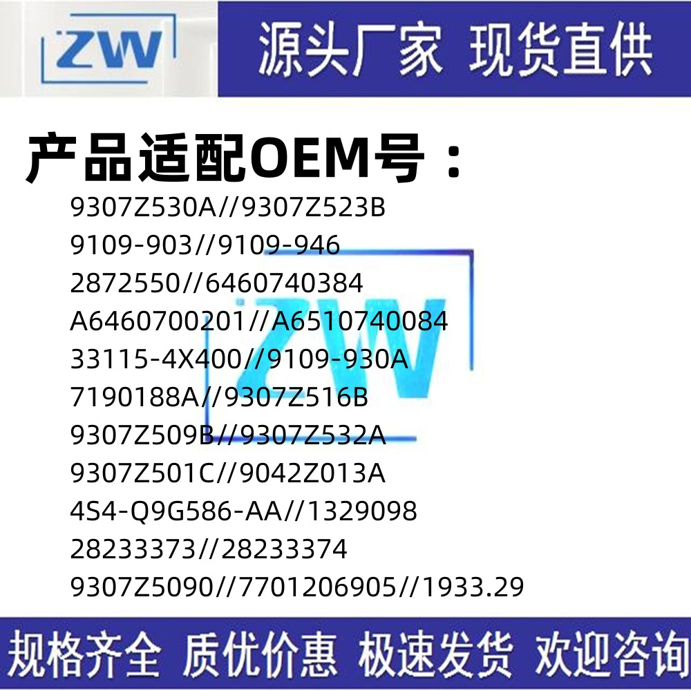 Source in stock direct hair IMV metering valve Delphi fuel pressure regulator control valve 7256772