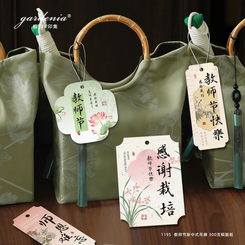 Ancient Style Teacher's Day Greeting Card, Teacher's Hard Work Card, Chinese Style Bouquet, Souvenir, Flower Gift, Decorative Card