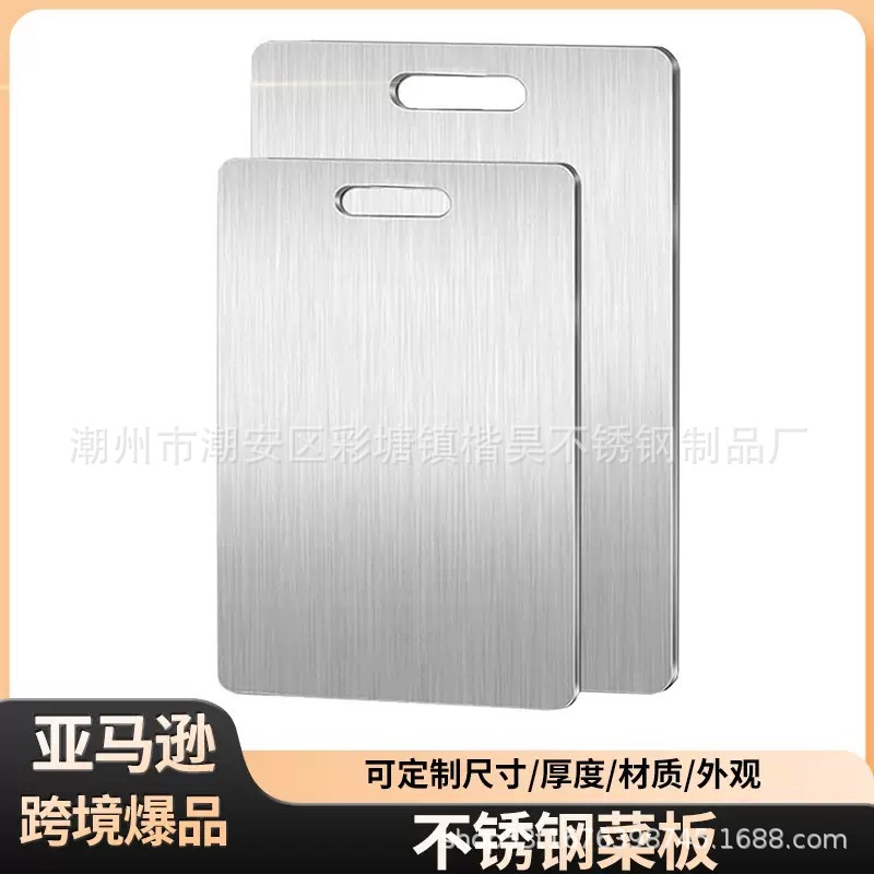 Non-slip antibacterial cutting board stainless steel