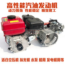 168F 170F汽油发动微耕机7.5HP 打谷机抹光机动力 2-3kw发电机头