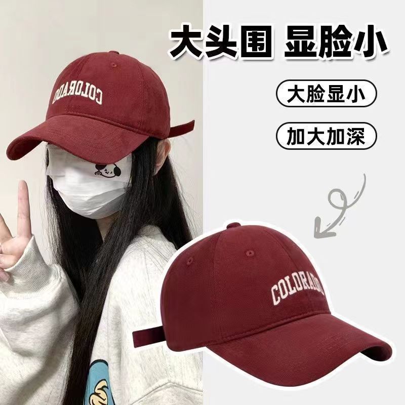 2025 nuevo sombrero de béisbol sombrero de mujer sombrero suave de cabeza grande cara gorra de lengua de pato sombrero solar transpirable sombrero sombrero solar universal