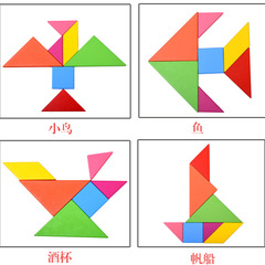 Children's Wooden Educational Puzzle Toy Tangram for Kindergarten 7, Primary School Students Grade 1 Teaching Set 4-6