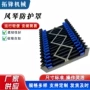 直线柔性一字型定制防护罩