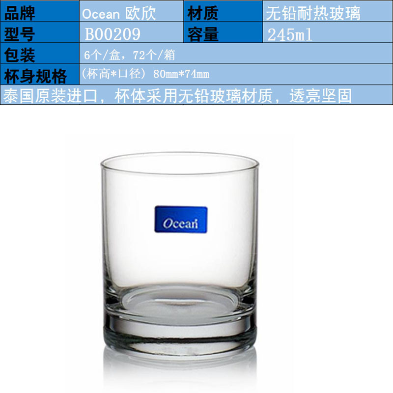 Ocean Oxin Ocean Glass Coming Bar Taza de agua Taza de té Taza de jugo Taza de cerveza Taza de leche Taza de bebida larga