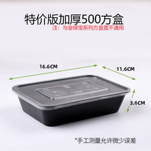 加厚带盖长方形一次性餐盒商用便宜外卖便当打包盒食品级塑料饭盒