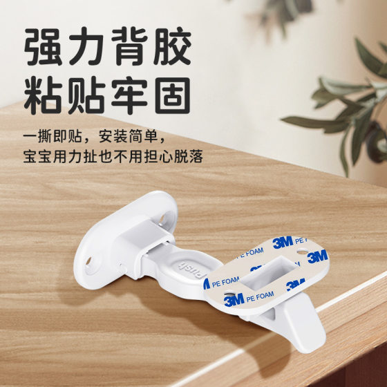 Cross-border Hot-selling Children's Lock Baby Baby Safety Protection Lock Built-in Spring Lock Punch-free Invisible Drawer Lock