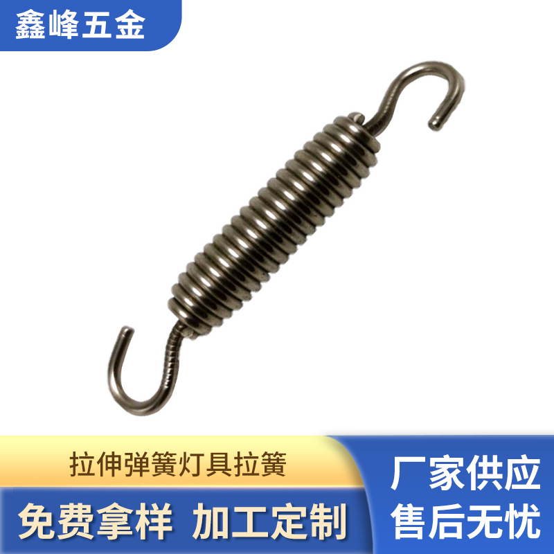 灯具拉簧非标准件镀锌中耳 异型五金弹簧 0.15-12mm节距拉伸弹簧