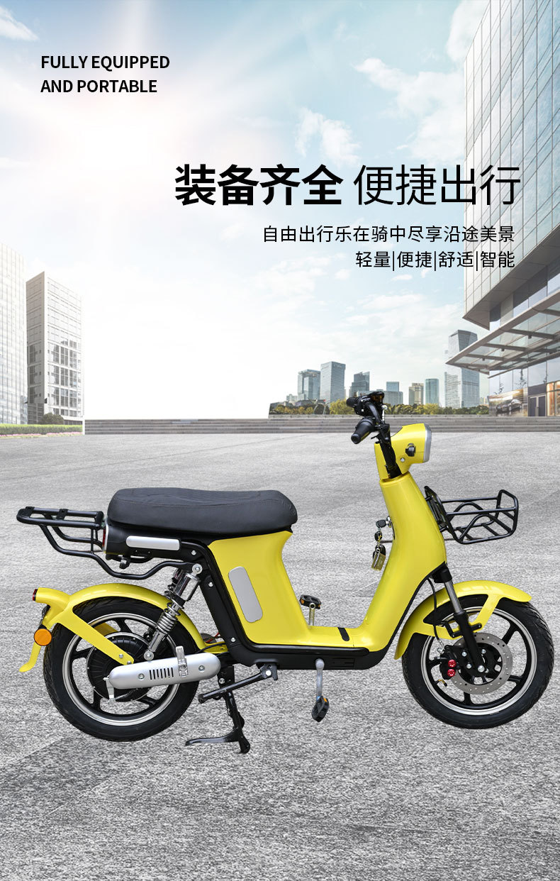 Cross-Border Supply of Electric Vehicles, Small Yellow Vehicles, Scooters, Overseas Foreign Trade Exports, Unisex Electric Vehicles, Electric Motorcycles