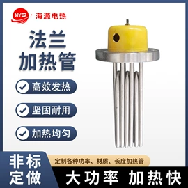 电热带;电热/发热管;电子线