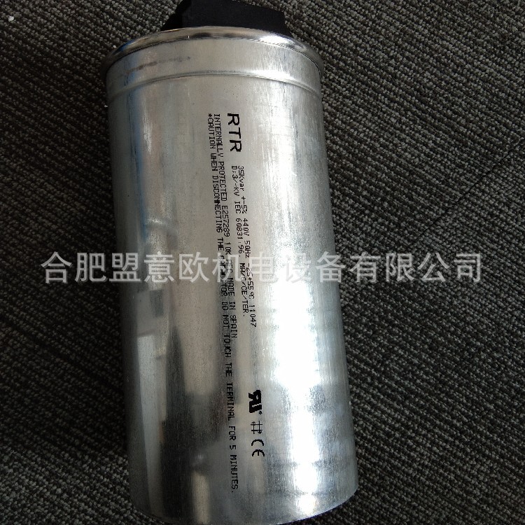 西班牙RTR电容器