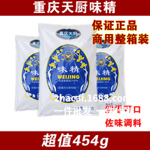 �ؑc��Nζ��454g��ĩ С���側��˛�������Ҝ����������{ζ��