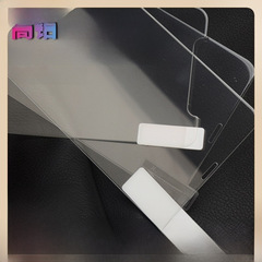 Applicable for Apple iPhone 15, 14, iPhone 13, 12, 11 Pro Max, 8 SE3, 2.9D large arc edge tempered film