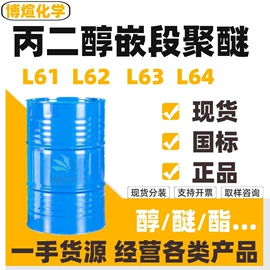 酯;其他醚;增塑剂