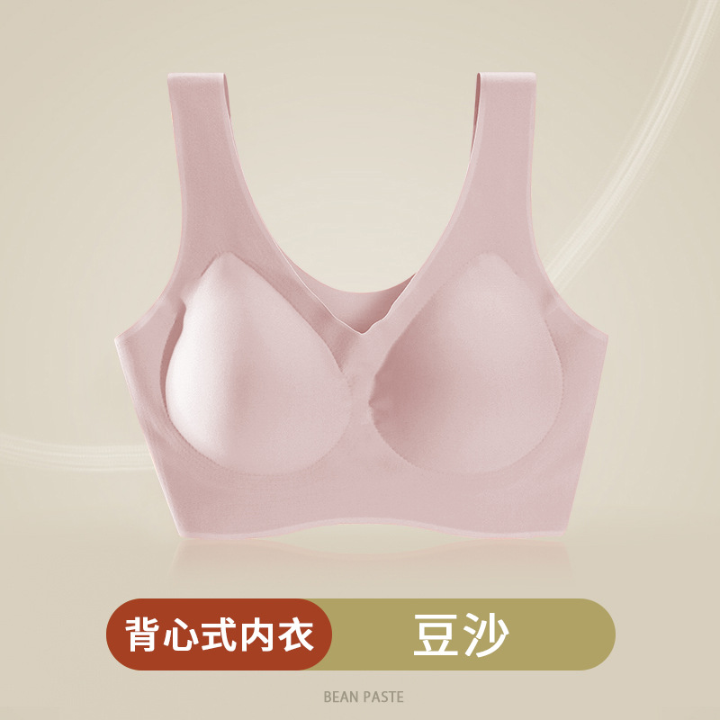 Bra gordo MM taza fija completa sin costuras y sin talla ropa interior femenina reunida sensación desnuda almohadilla para el pecho sin desmontaje tipo pieza sin anillo de acero