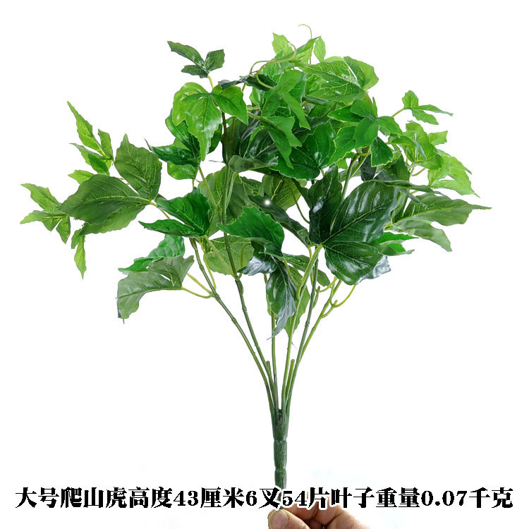 Planta artificial pared piso Greening decoración artificial planta verde solo pastoral interior ventana al aire libre árbol artificial hoja verde